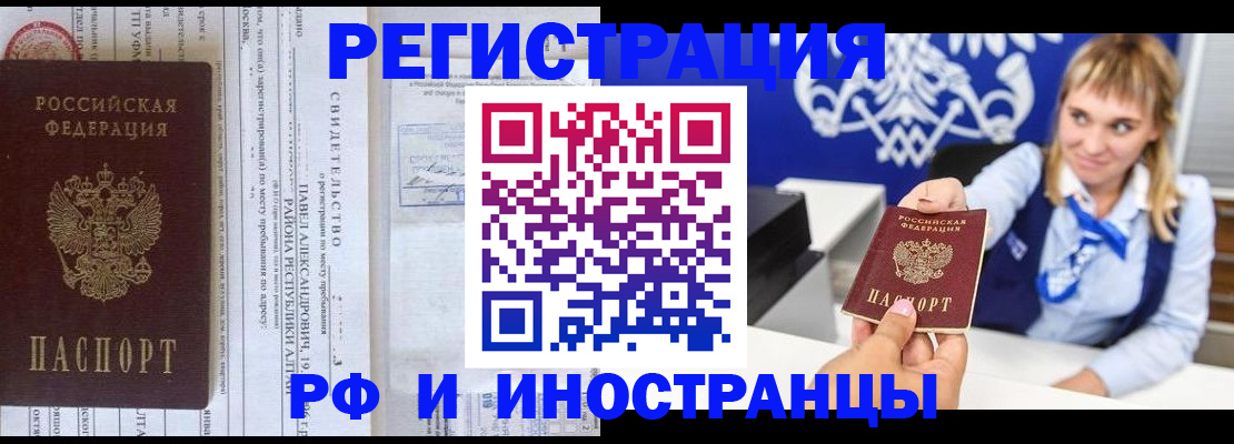 временная регистрация адрес в Калуге