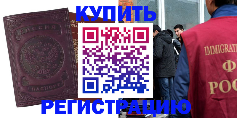 регистрация для школы в Калуге